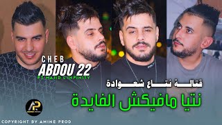                 ساعفيني توبي حبسي قوالبك                                                            سمعها