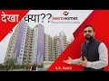 Ultimate Property Tour: Hero Homes Ludhiana Luxury Mansions Edition – New Launchings