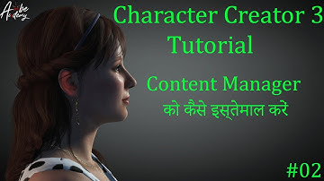 Character Creator 3 Tutorial - Content  Manager