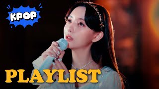 [Playlist] 케이가 밤 하늘의 별에게 말을 걸었다