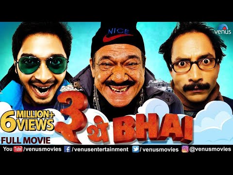 teen-they-bhai-|-hindi-comedy-movies-|-full-hindi-movie-|-shreyas-talpade-|-ragini-khanna-|-om-puri