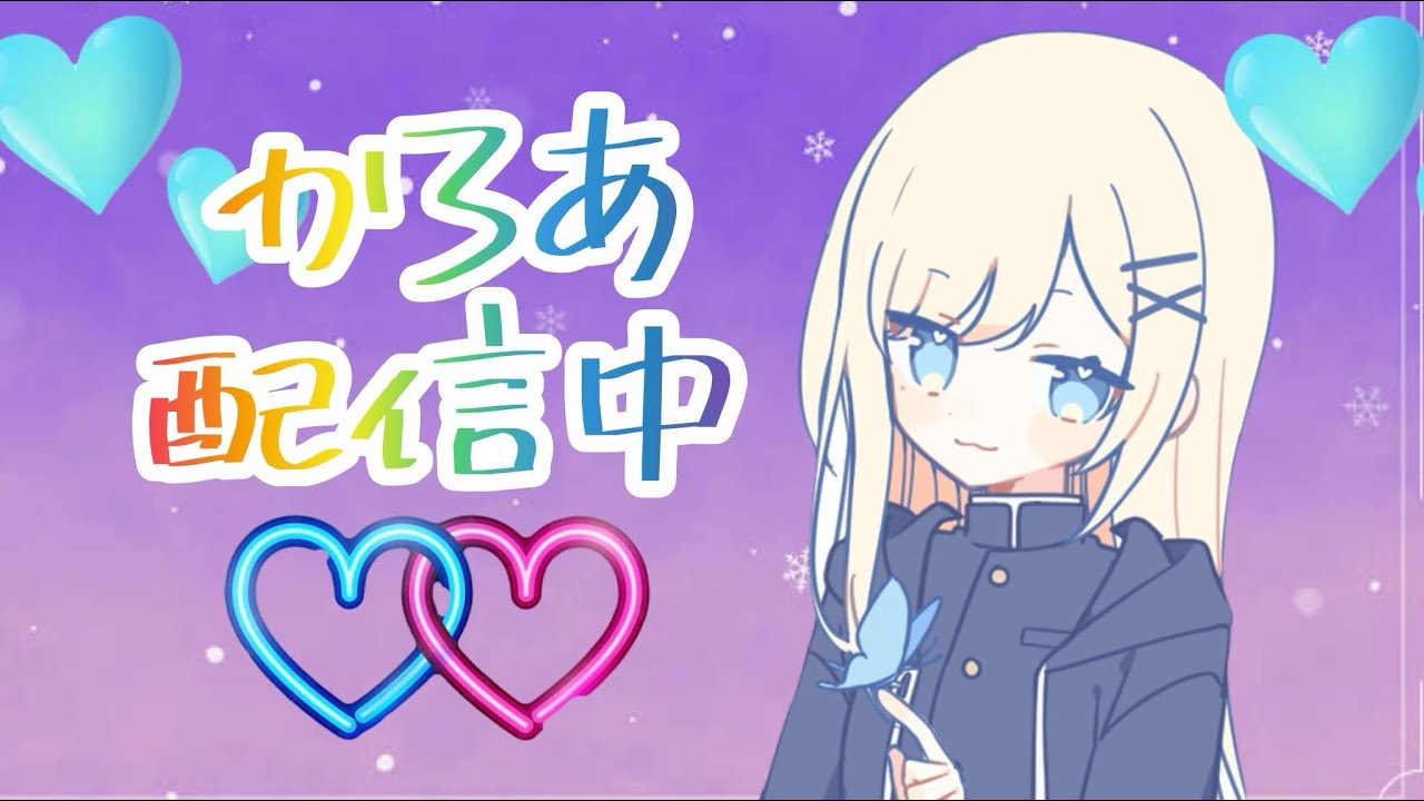 また落ちる可能性がある配信！ブレインロット交換配信