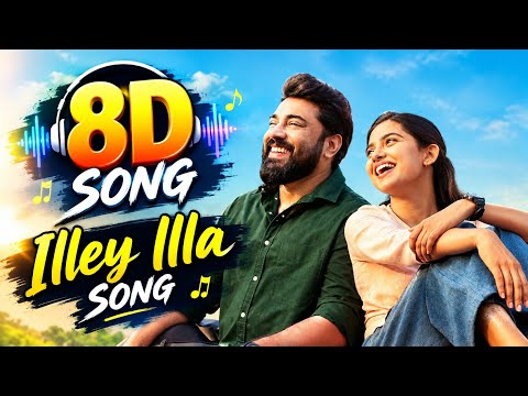 Bethlehem kudumba unit movie| illey illa song 8D