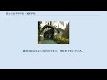 緑ヶ丘女子中学校・高等学校