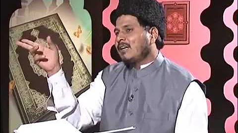 Dars e Quran / Tafseer of Surah Rehman Part 13