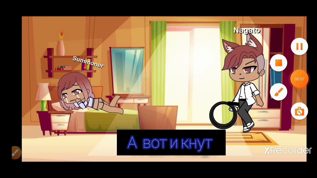 Гача срача 18 кекс
