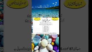 Download Lagu quotes##quotesaboutlife#motivation#motivationalquotes#shorts#life MP3