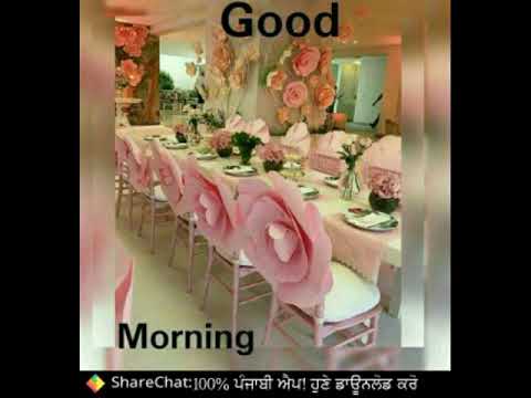 Good Morning Awesome Song 