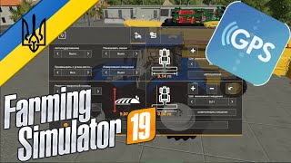 Мод GPS для  Farming Simulator 19.