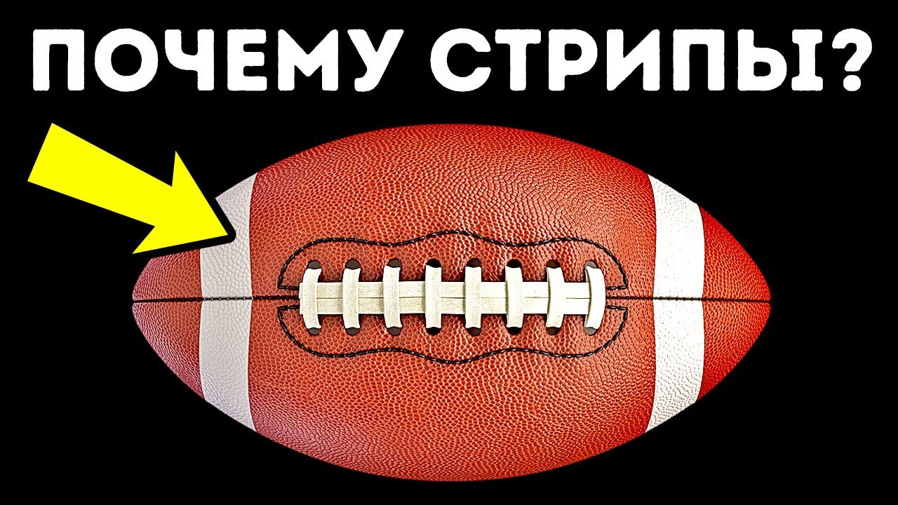 Почему футбольные поля имеют два цвета + другие интересные факты о спорте