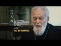 Mitropolitul Nicolae CORNEANU  |  Interviu despre Oastea Domnului