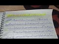 تعبير عن التضامن الإنساني والسلوكيات السيئة له
