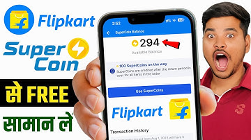 Flipkart Super Coins Se Shopping Kaise Kare | How To Use Coins in Flipkart | in Hindi
