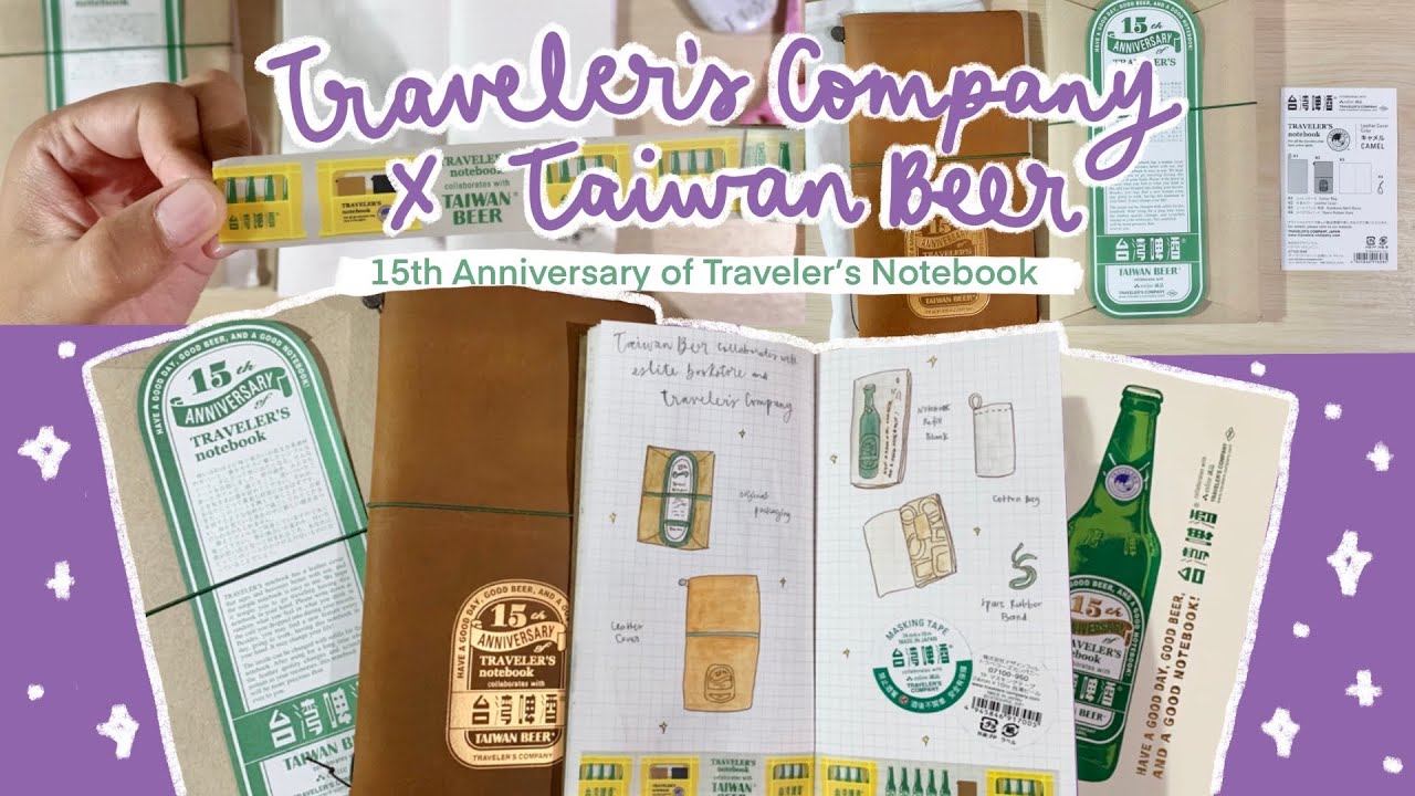 Traveler's Company x Taiwan Beer 🍻 - YouTube
