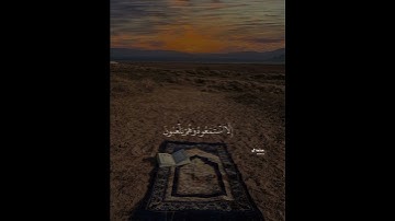 سورة الأنبياء {الآية 1} بصوت الشيخ خالد الجليل ❤️💖
