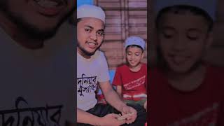 New id #সাবস্ক্রাইব kuro #viralvideo
