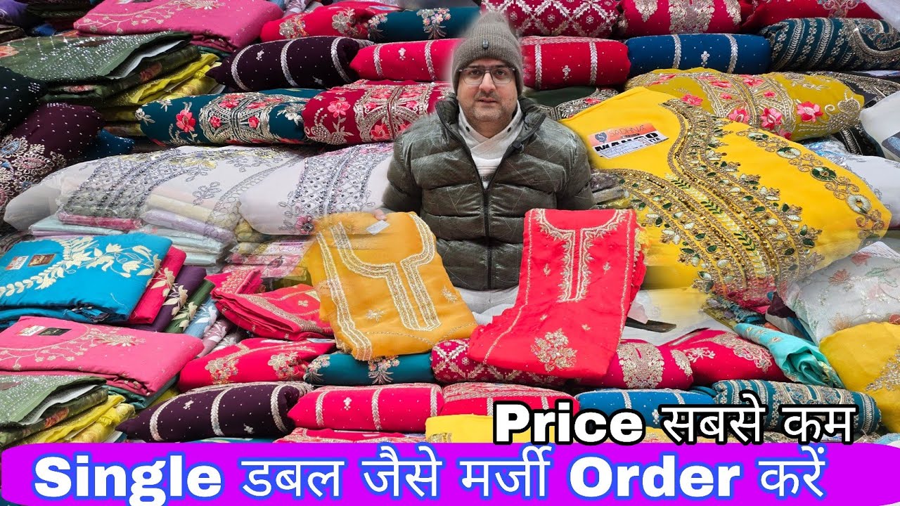 धमाकेदार Designs Designer Suits | BVS Textile Ludhiana | कपड़ा मार्केट | Single डबल जैसे मर्जी लें |