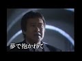 夢で抱かれて 吉幾三 cover satuki