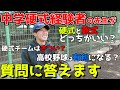 【中学野球は硬式?軟式?】進路に困ってる人は見てください