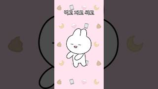 백수아싸오타쿠