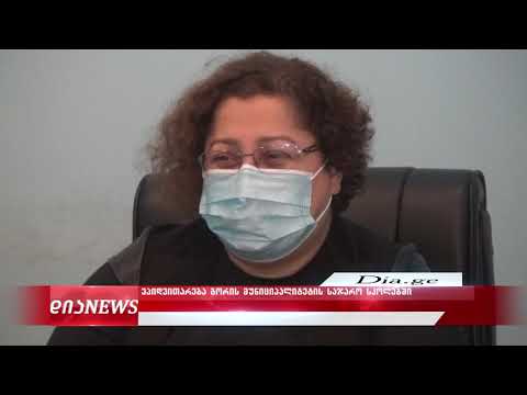 ეპიდვითარება გორის მუნიციპალიტეტის საჯარო სკოლებში 30.11.2021