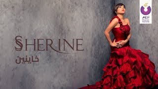 Sherine - Khayneen (Official Lyric Video) | شيرين - خاينين - كلمات chords