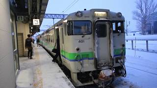 JR札沼線　石狩当別～北海道医療大学　車窓と車内風景　JR Sasshō Line, Ishikari-Tōbetsu to Hokkaidō-Iryōdaigaku　(2020.1)