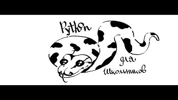 Арифметические выражения