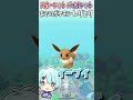ポケモンSVしりとり切抜編ｗｗｗｗ【ポケモンSV】【そらねこ】【スカーレット・バイオレット】