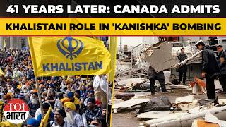 Canada Officially Acknowledges Khalistani Role In Air India Kanishka Bombing | Air India | Khalistan