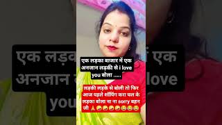 radhe Krishna 🙏#funny #radhakrishna #comedy #motivation #shortsfeed #youtubeshorts #krishna #status