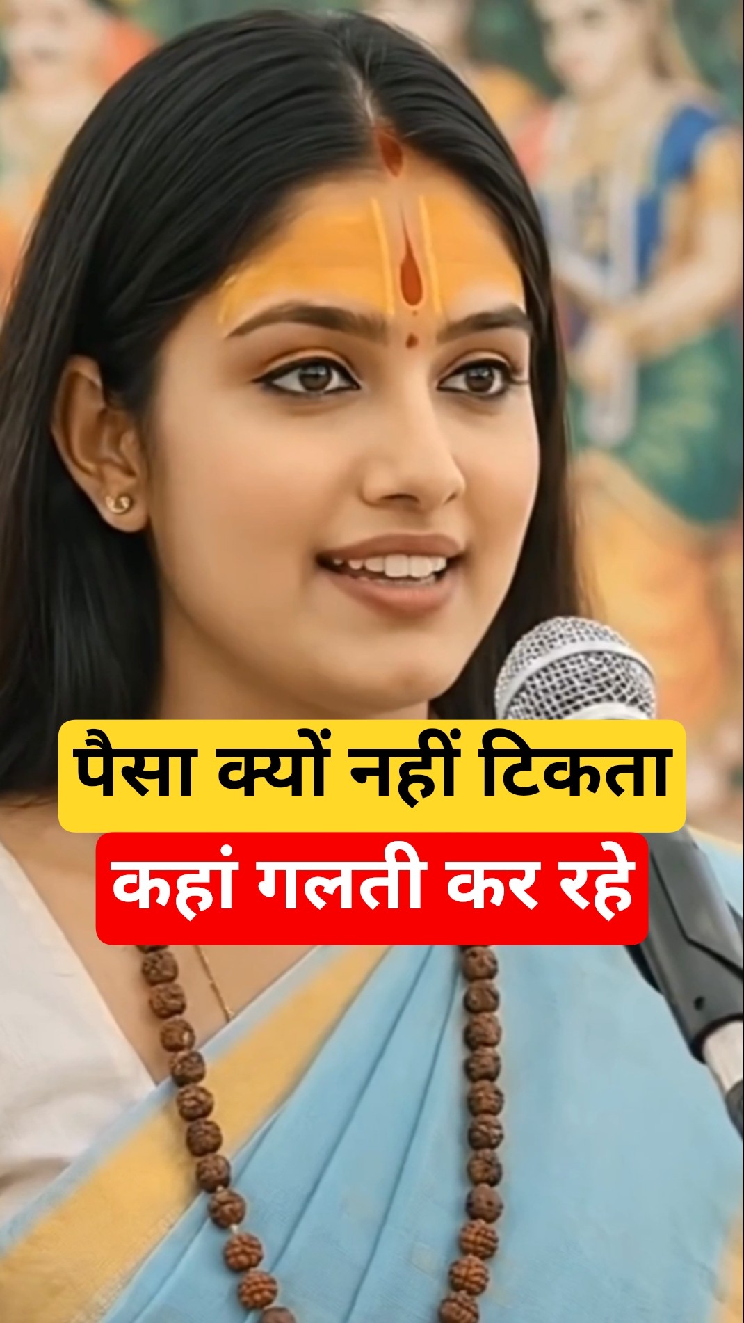 ❤️जीवन की सीख - ShareChat
