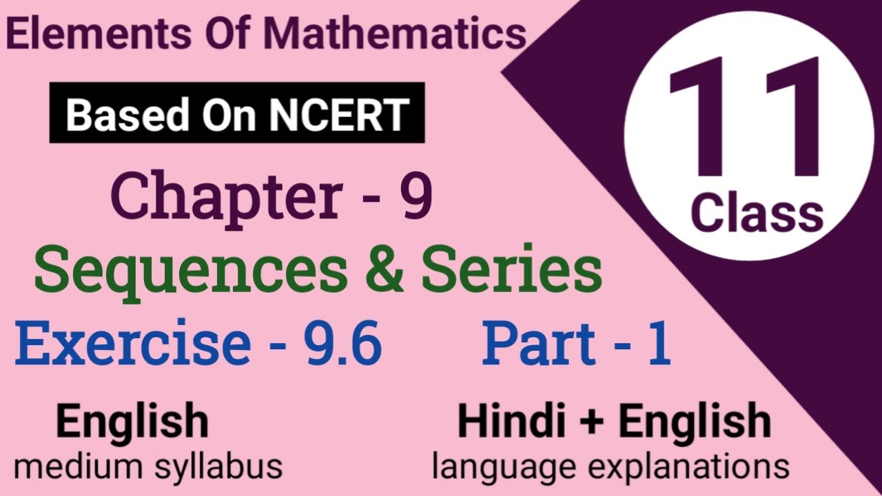 Elements of mathematics class 11 exe 9.6 questions 1 to 3 Sum of n