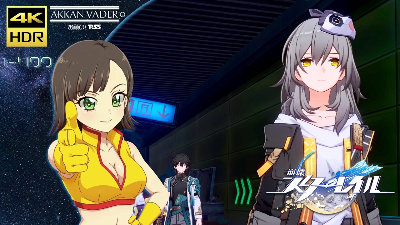 お願い! PS5」崩壊: スターレイル / Honkai: Star Rail【1-499】4K HDR