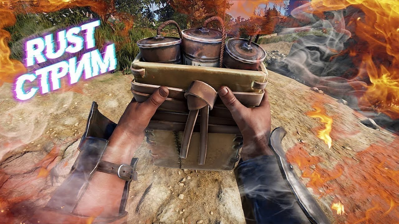 Первый вайп с RustOman