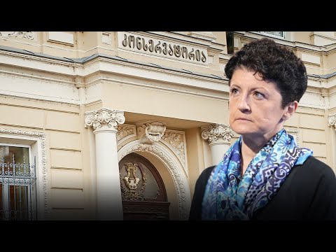 წულუკიანის რეპრესიები გრძელდება | კულტურის მინისტრის მორიგი სამიზნე კონსერვატორიაა