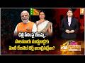 ఢిల్లీ పీఠంపై జేజమ్మ.! | Jajamma on Delhi Throne! DK Aruna Set for Modi Cabinet Post | Loguttu