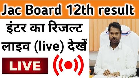 Jac Board 12th result 2020 Science, Commerce and Arts, Jac 12th result 2020, jac board result 2020