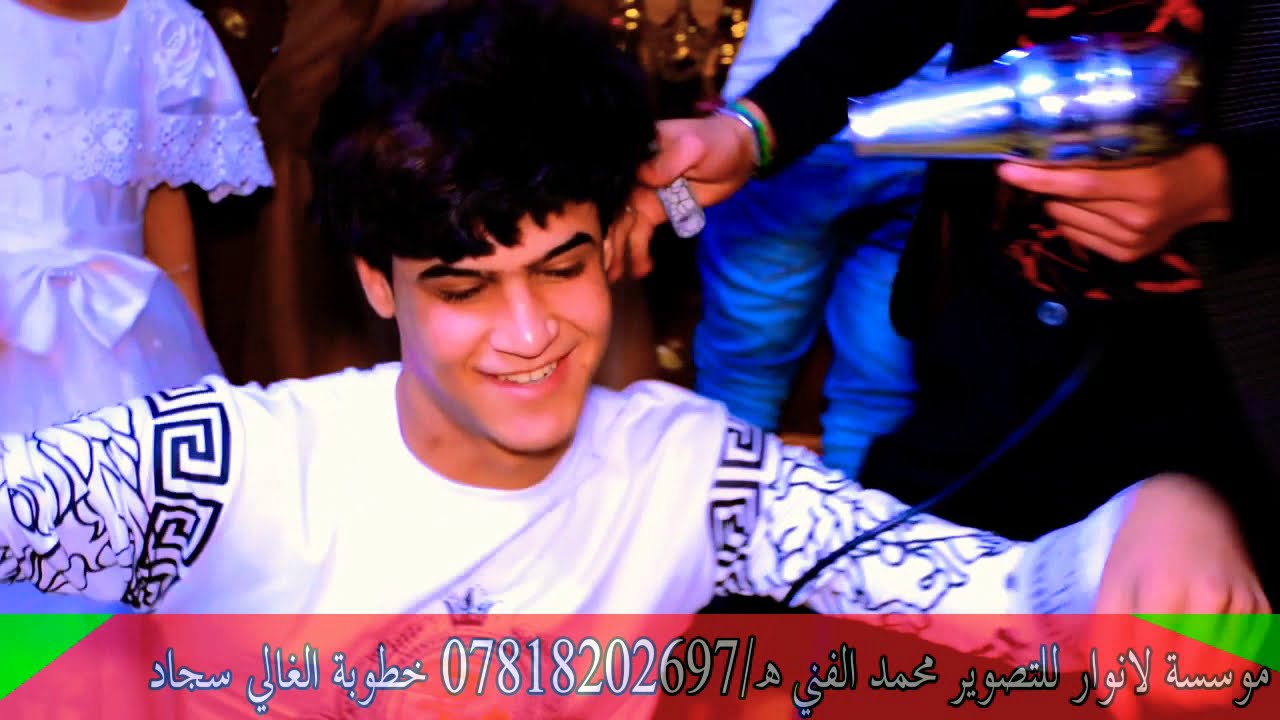 خطوبة ذهب سجاد النوفلي