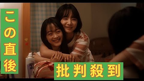 世紀末を生きる少女たちの初恋にキュン『私たちは天国には行けないけど、愛することはできる』予告解禁