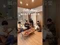 一瞬で家が異世界になるケルト音楽