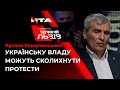 Найемоційніші висловлювання Руслана Кошулинського про мову, локдаун та тарифи