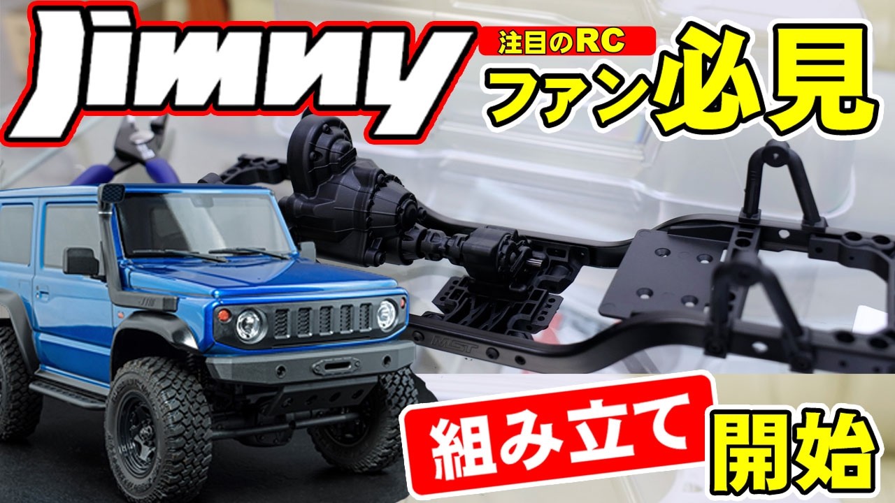 RC Assembly: Suzuki Jimny JB74 Sierra - Professional Crawling RC