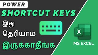 Essential shortcut keys for Daily Excel Users screenshot 5
