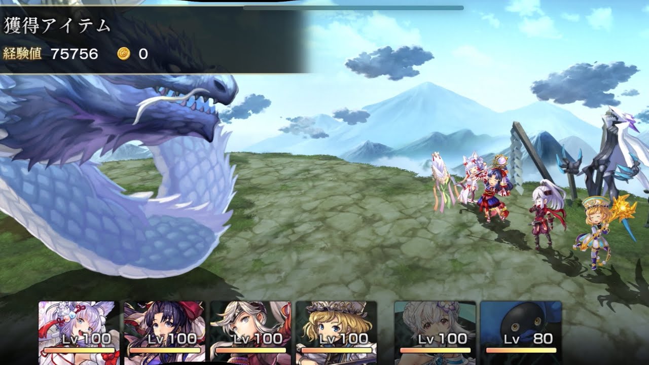 【アナザーエデン】VS青龍(NSマリエル3ターン)