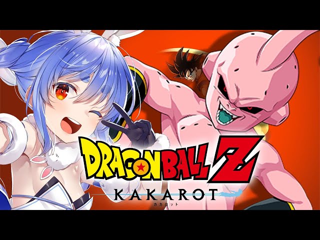 【ドラゴンボール Z KAKAROT】完全初見によるドラゴンボールZ カカロット！！！！！！！！！！！！！ぺこ！【ホロライブ/兎田ぺこら】※ネタバレありのサムネイル