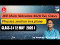 jee main /advance class 11 physics : motion in a plane class-3 ( 12 may 2026 )