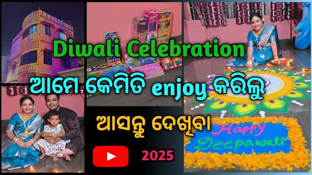 Diwali Celebration 2025 | Mayur Rangoli Design #diwali2025 #rangoli # ...