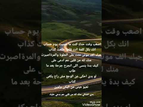 اجمل مقطع اغنيه رضا منك ل الله توزيع رائع 