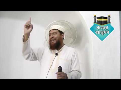 আহলে হাদিসদের সব চাইতে বড় গৌরবের বিষয় তাদের ইমাম একজন তিনি কে ।। ডঃ মুহাম্মদ মুসলেহ উদ্দীন